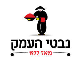 נבטי העמק