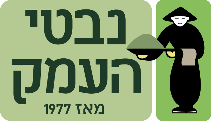 נבטי העמק