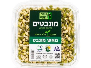 מש מונבט